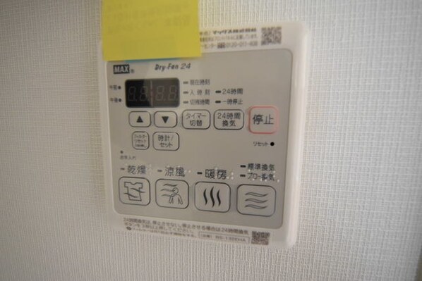 メルヴェーユ町田の物件内観写真